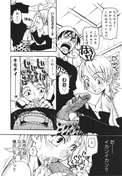 Page 183 of Imouto Baka Ichidai! - Love Love Sister