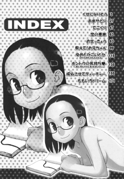 Page 190 of Imouto Baka Ichidai! - Love Love Sister