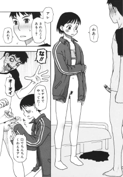 Page 40 of Imouto Baka Ichidai! - Love Love Sister