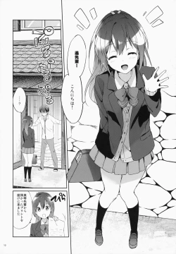 Page 12 of READY STEADY GO 2