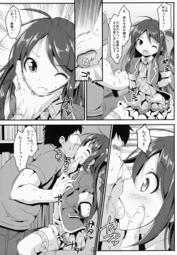 Page 8 of Idol Mania