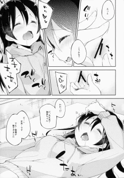 Page 12 of CHERRY PiCKING DAYS.