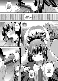 Page 12 of Saimin Sharyou