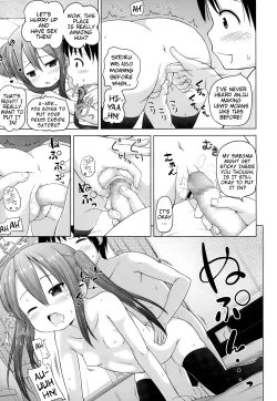 Page 15 of Iimono Mitsuketa | I Found Something Good