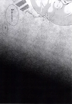 Page 22 of Haiboku Route