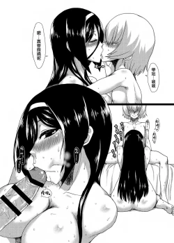 Page 31 of Welcome to IRISU FESTA!