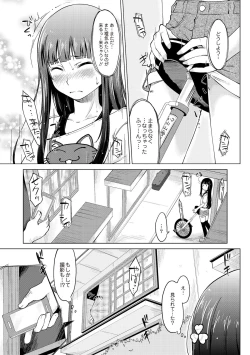 Page 132 of Invitation