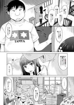 Page 133 of Invitation