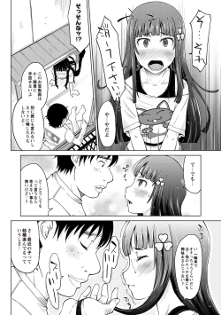 Page 135 of Invitation