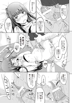 Page 144 of Invitation