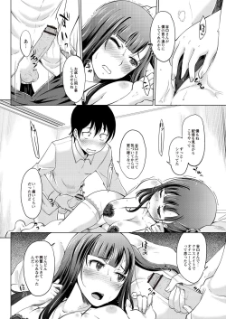 Page 53 of Invitation