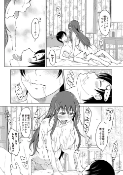 Page 77 of Invitation