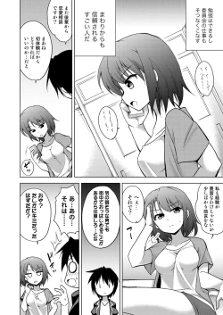 Page 4 of Houkago Yarare Taikan