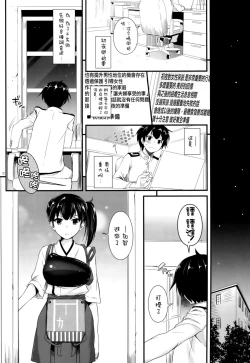 Page 10 of D.L. action 90