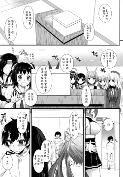 Page 4 of D.L. action 90