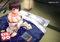 (C87) [Digital Lover (Nakajima Yuka)] D.L. action 90 (Kantai Collection -KanColle-) [Chinese] [空気系☆漢化]