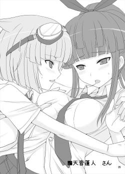 Page 25 of Usagi no Eroi Hon