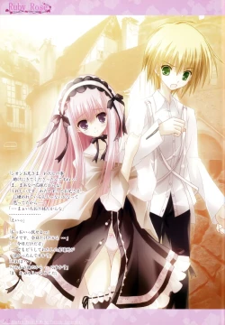 Page 12 of Ruby Rose