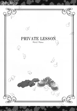 Page 14 of Ruby Rose