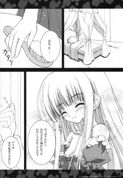 Page 15 of Ruby Rose