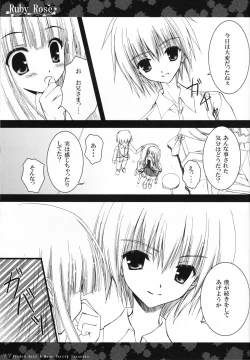 Page 16 of Ruby Rose