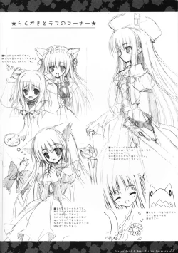 Page 27 of Ruby Rose