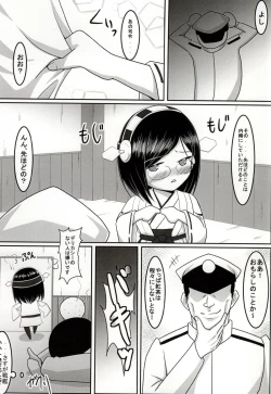 Page 18 of Kirishiman