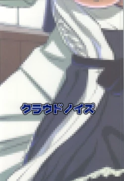 Page 19 of Kirishiman