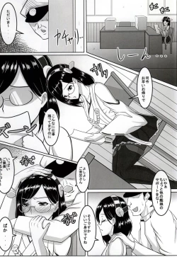 Page 2 of Kirishiman