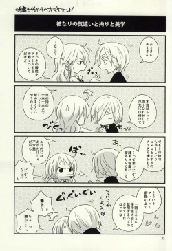 Page 31 of Change Round