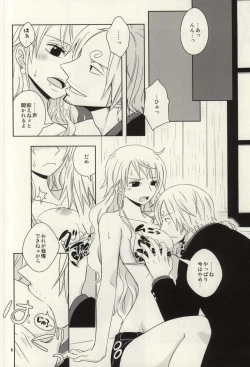 Page 4 of Change Round