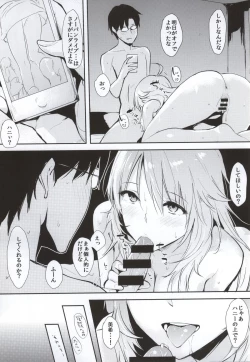 Page 14 of Mikippoi no!