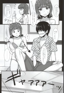 Page 10 of MizuPocha