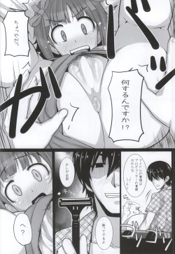 Page 13 of MizuPocha