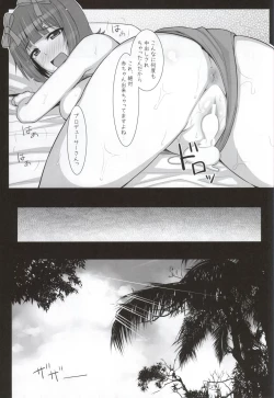 Page 28 of MizuPocha