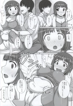 Page 38 of MizuPocha