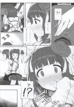 Page 55 of MizuPocha