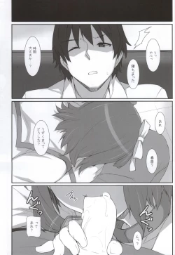 Page 56 of MizuPocha