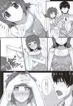Page 7 of MizuPocha