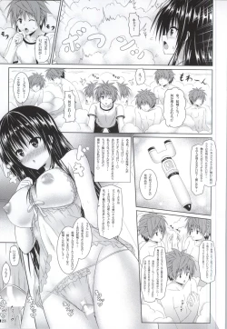 Page 22 of Yui-chan to Issho 3