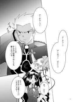 Page 4 of Guren Ichi