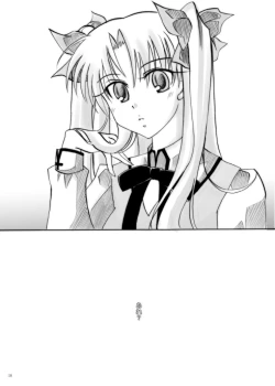 Page 7 of Guren Ichi