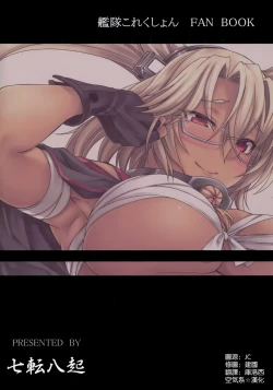 Page 27 of Musashi-ryu Seikyouiku