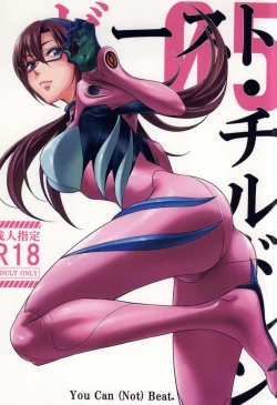 Page 1 of Beast Children You CanBeat.