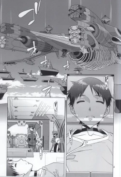 Page 2 of Beast Children You CanBeat.