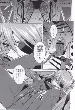 Page 4 of Beast Children You CanBeat.