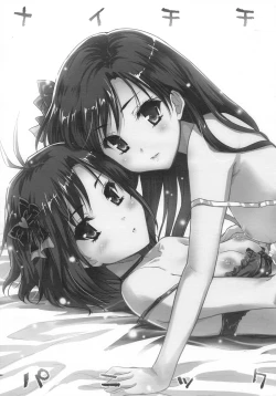 Page 4 of Naichichi Panic