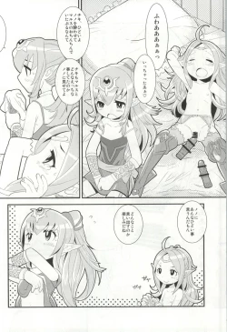 Page 15 of Mamkute♥Level S ACT6 Kizuna no Kioku