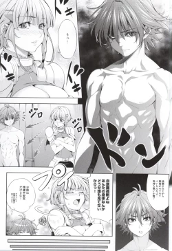 Page 10 of Seolla of book