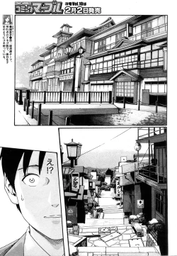 Page 120 of Comic Marble Vol.9